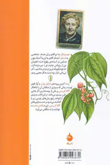 پرده آخرین پرونده ی هرکول پوآرو